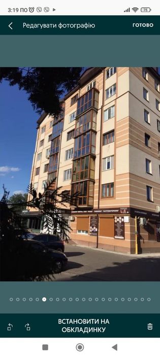 Квартира на пров. Волошина в Рівне, ID 299538, фото №1