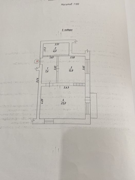 Квартира на пров. Волошина в Рівне, ID 299538, фото №2