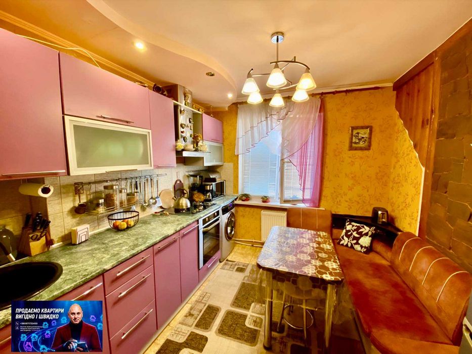 Квартира на вул. Кропивницького в Кривому Розі, ID 299615, фото №4