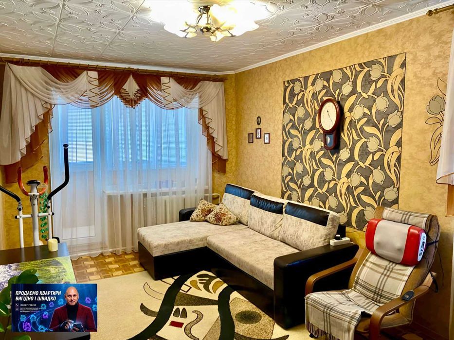 Квартира на вул. Кропивницького в Кривому Розі, ID 299615, фото №7