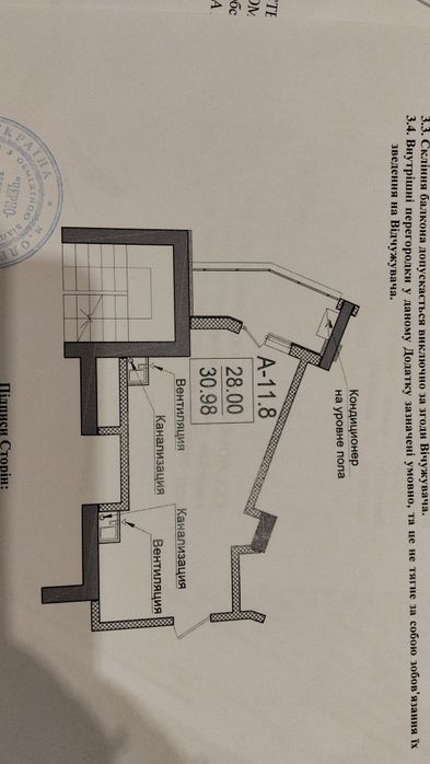 Квартира на Посейдон в Одесі, ID 300003, фото №3