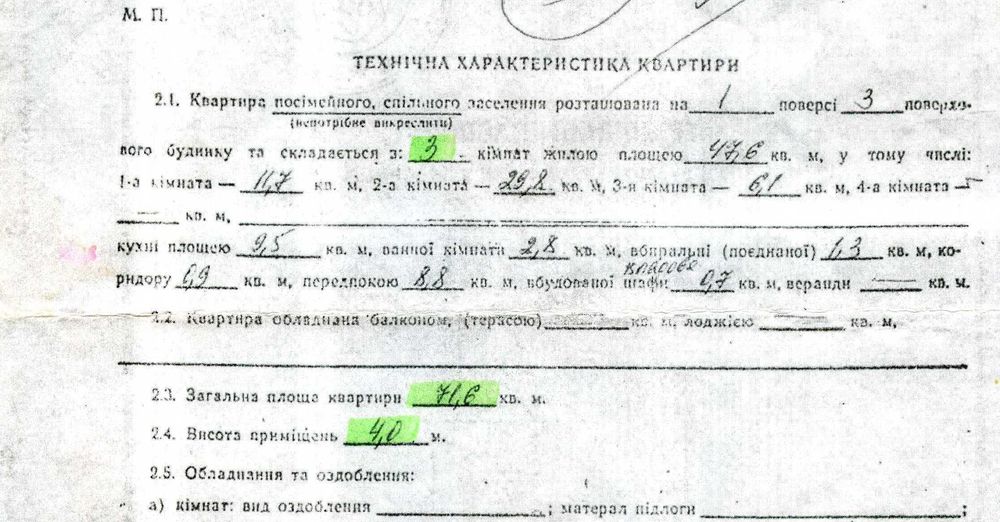 Квартира на вул. Лютеранська, 15 в Києві, ID 300200, фото №8