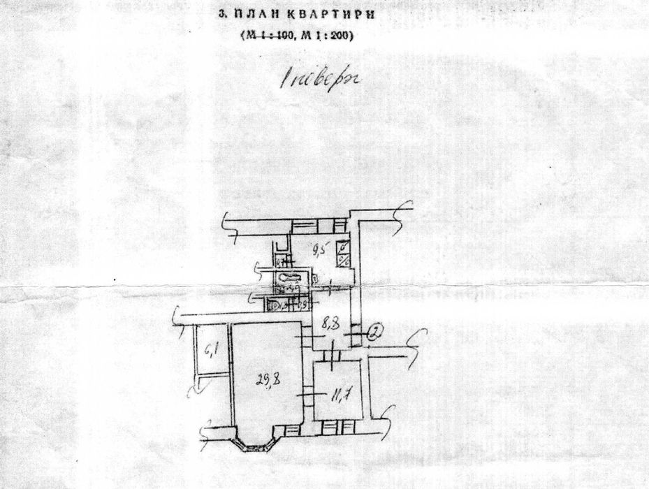 Квартира на вул. Лютеранська, 15 в Києві, ID 300200, фото №9