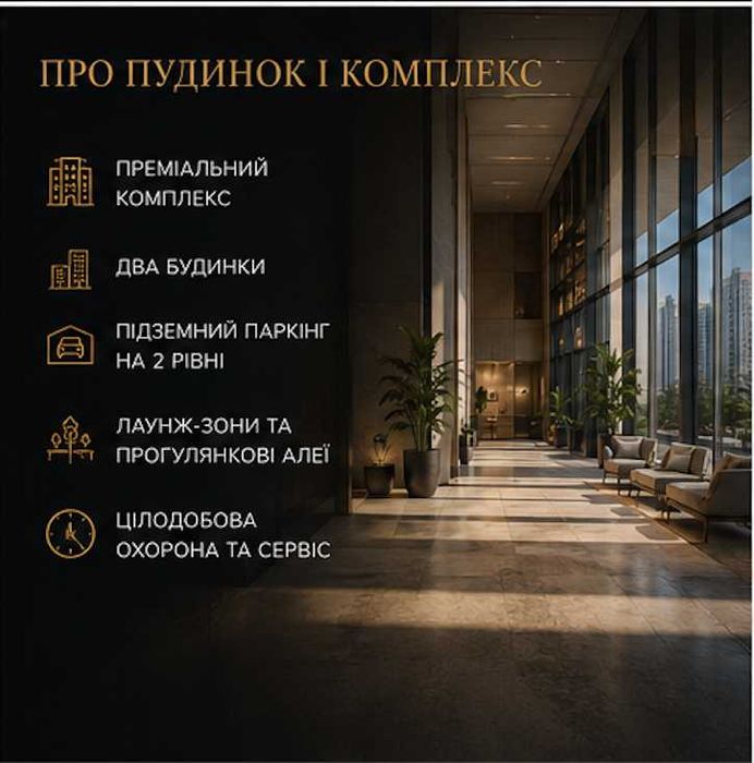 Квартира на ЖК Edeldorf Hills в Київ, ID 300244, фото №3