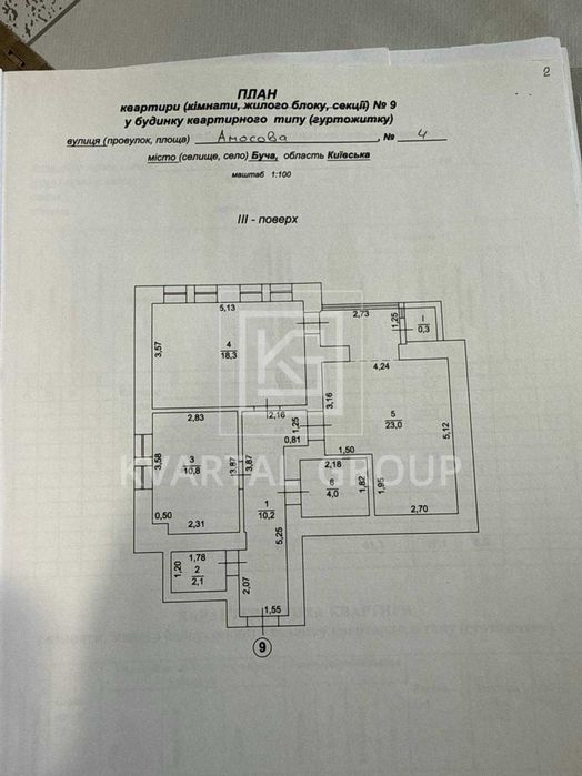 Квартира на ЖК Київський в Києві, ID 300256, фото №19