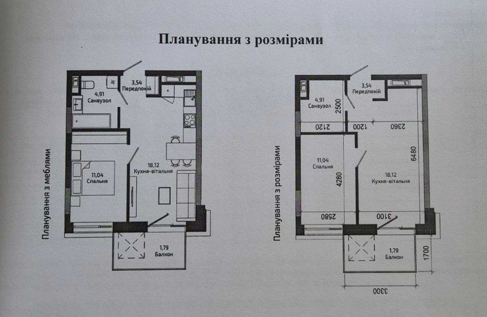 Квартира на вул. Володимира Навроцького в Львів, ID 300346, фото №1
