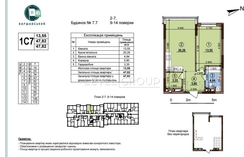 Квартира на вул. Олександра Олеся, 17А в Києві, ID 300378, фото №21