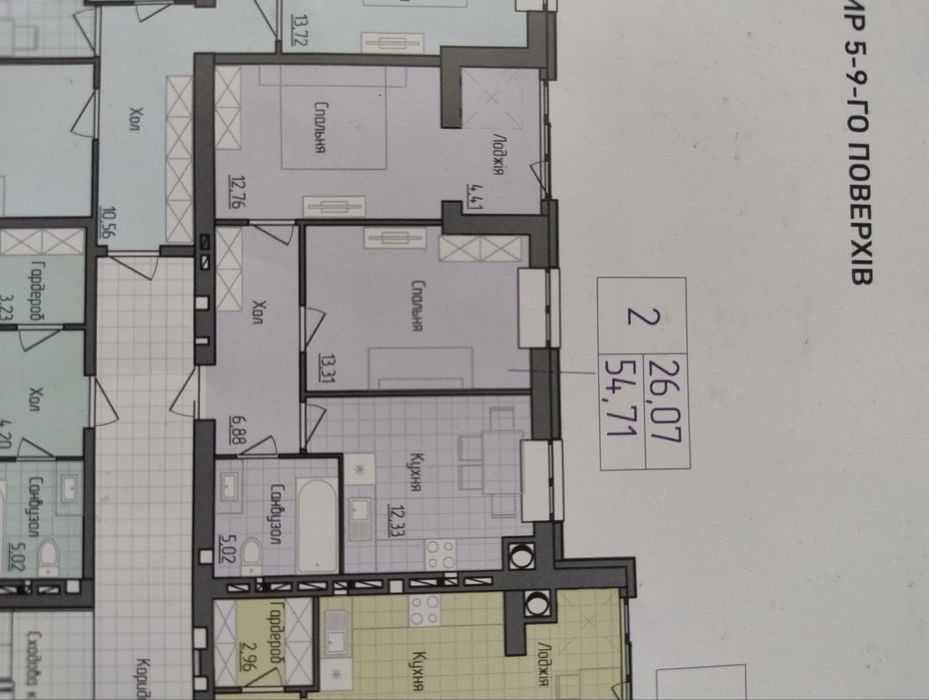 Квартира на ЖК Перлина Проскурова в Хмельницький, ID 300413, фото №5
