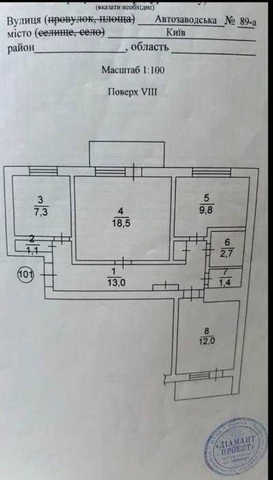 Квартира на вул. Автозаводська, 89А в Києві, ID 300559, фото №18