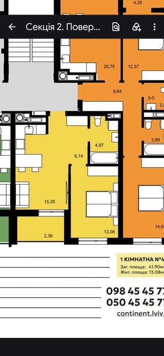 Квартира на вул. Трускавецька в Львові, ID 302805, фото №9