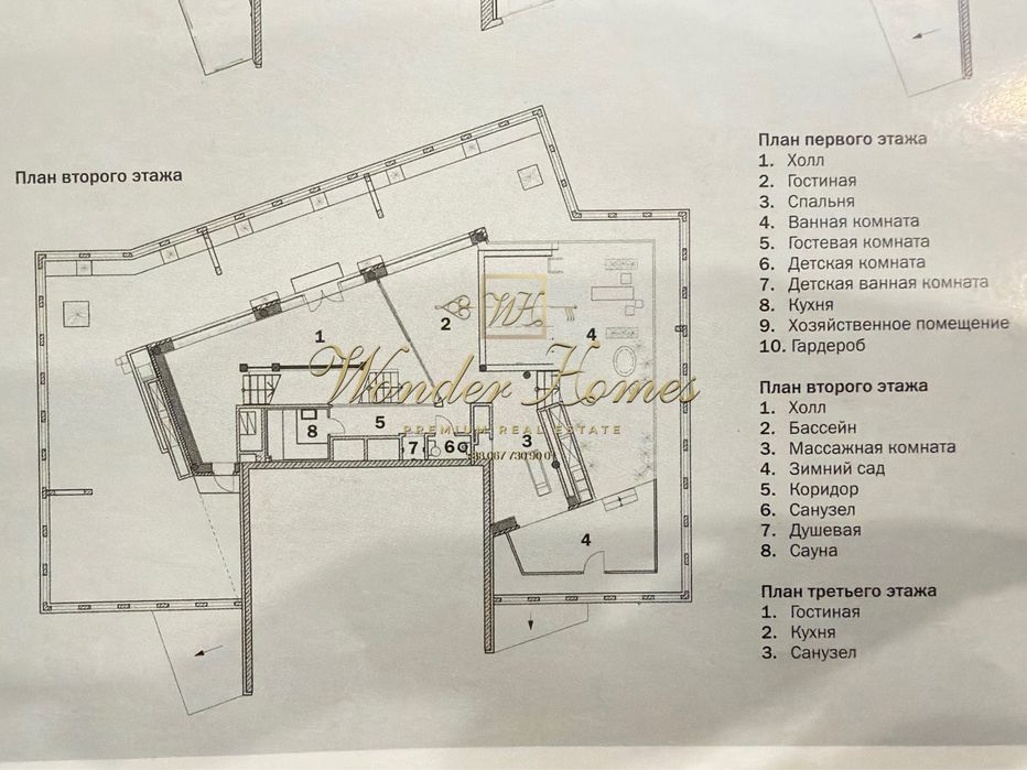 Квартира на вул. Ковпака, 17 в Києві, ID 300751, фото №6