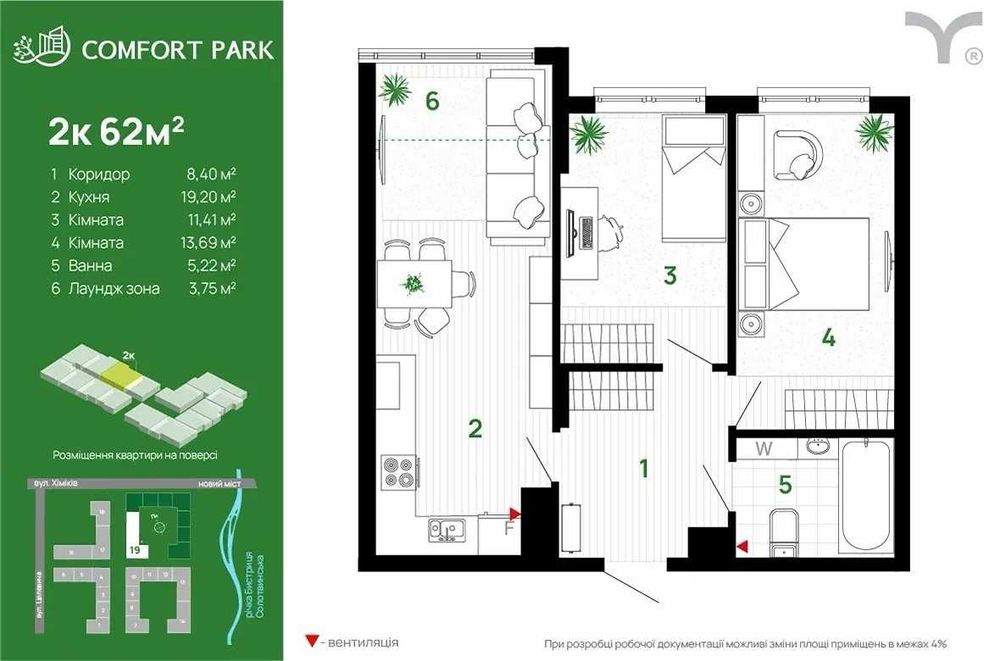 Квартира на ЖК Comfort Park в Івано-Франківську, ID 300843, фото №12