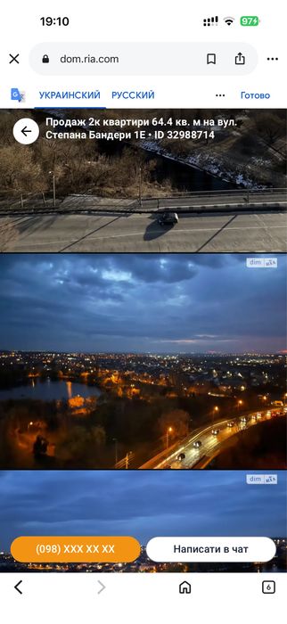 Квартира на ЖК Bridge Tower в Рівне, ID 300845, фото №2