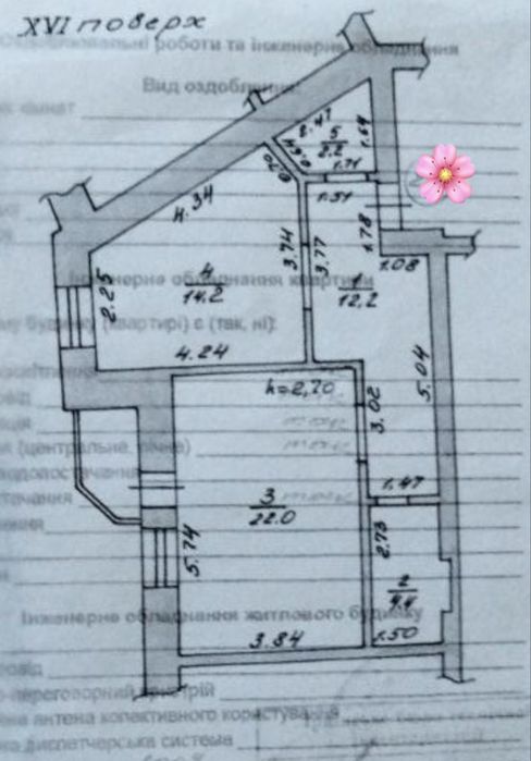 Квартира на вул. Богдана Хмельницького в Києві, ID 301169, фото №21