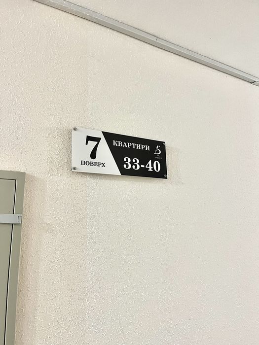 Квартира на вул. Городницька, 47 в Львові, ID 301409, фото №14