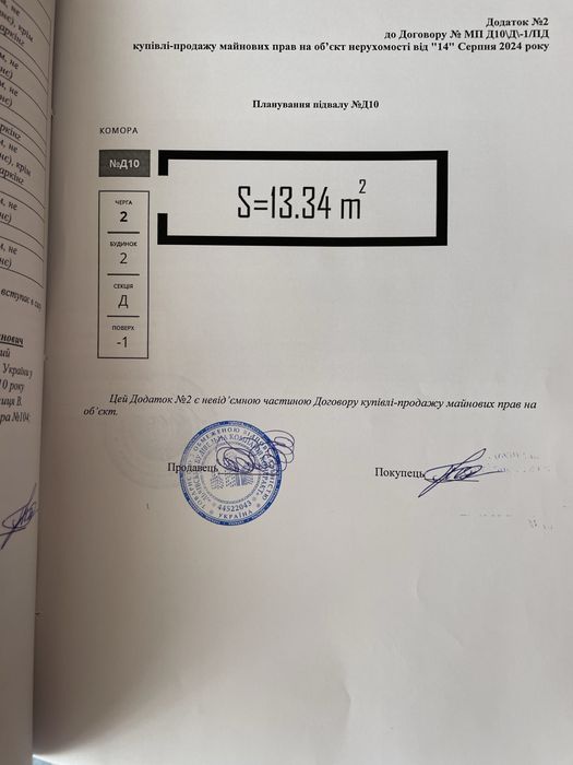 Квартира на вул. Львівська в Львові, ID 310092, фото №6