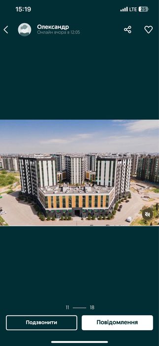 Квартира на Софіївська Борщагівка в Києві, ID 301589, фото №10