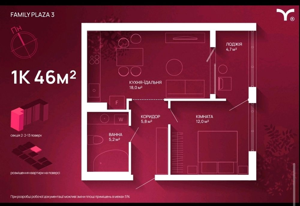 Квартира на ЖК Family Plaza в Івано-Франківську, ID 301690, фото №2