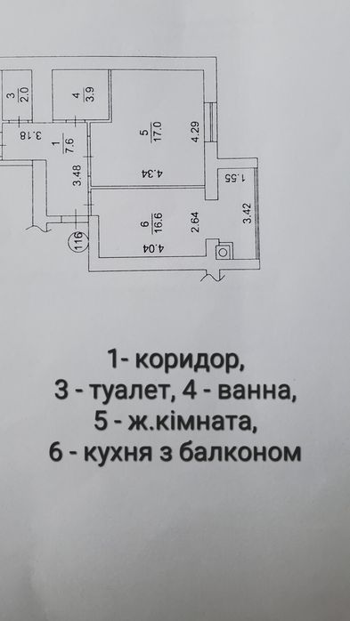 Квартира на вул. Соборна, 10а в Києві, ID 301602, фото №8