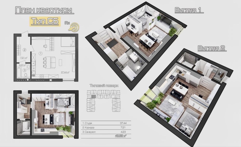 Квартира на ЖК Brickwood 2 в Києві, ID 307130, фото №3