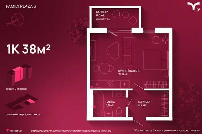 Квартира на ЖК Family Plaza в Івано-Франківську, ID 301791, фото №6