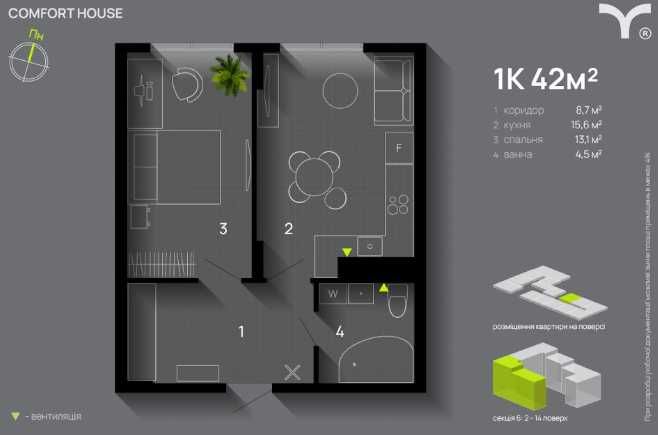 Квартира на ЖК Comfort House в Івано-Франківську, ID 301833, фото №7