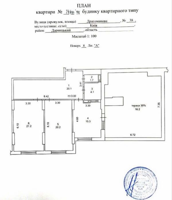 Квартира на вул. Драгоманова, 38 в Києві, ID 301834, фото №21