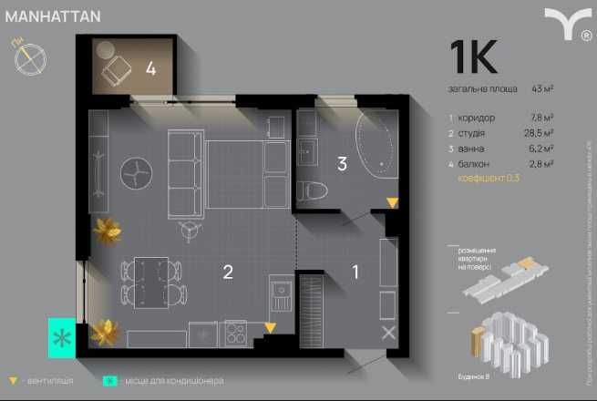 Квартира на вул. Ленкавського в Івано-Франківську, ID 301888, фото №6