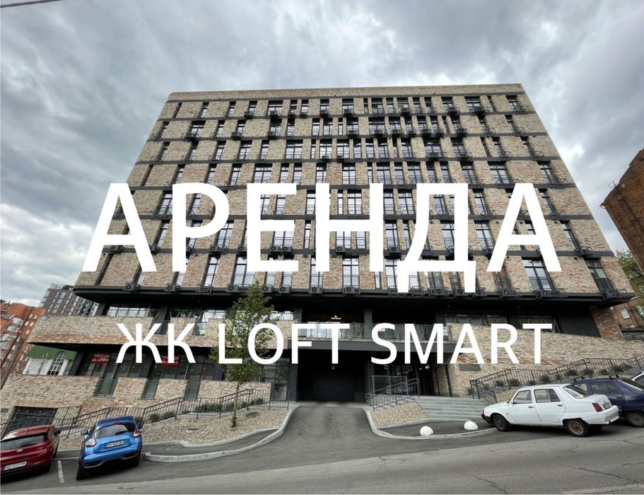 Квартира на ЖК Loft Smart в Дніпро, ID 301981, фото №1