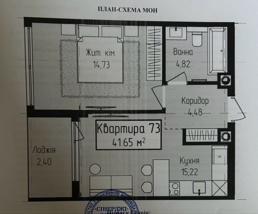 Квартира на ЖК Fly town в Ужгород, ID 302028, фото №5