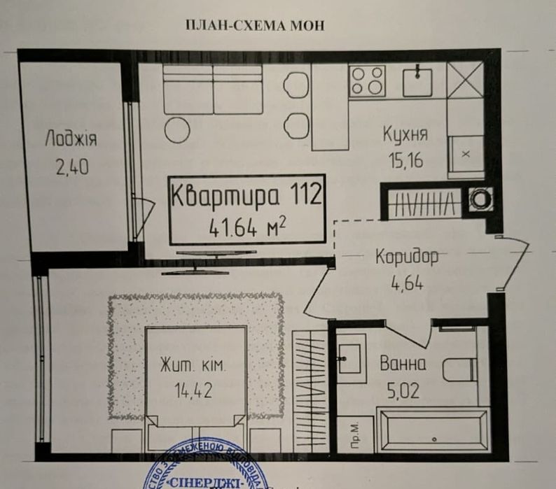 Квартира на ЖК Fly town в Ужгороді, ID 302028, фото №7