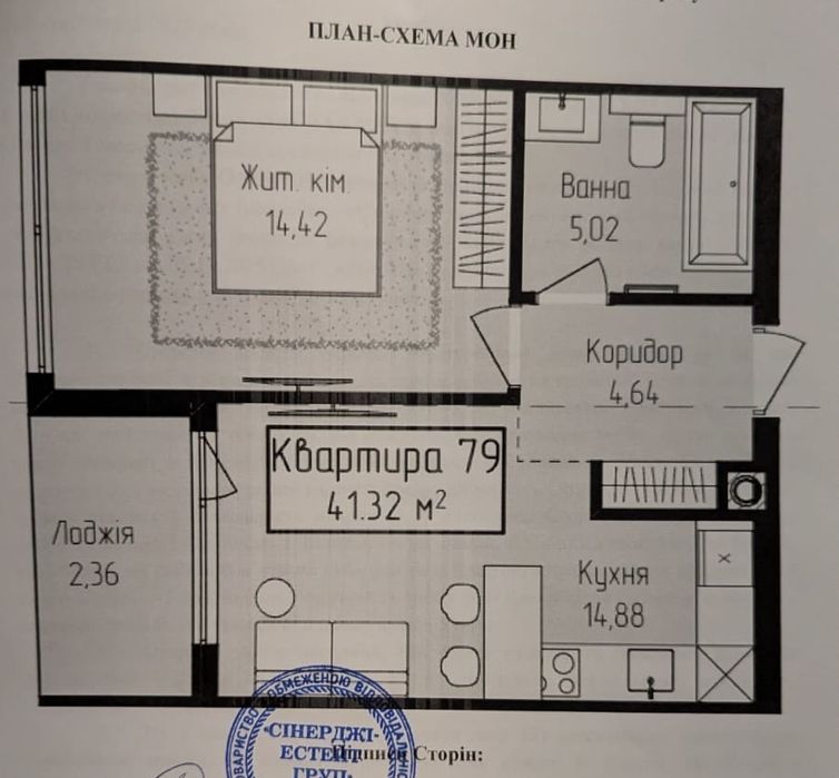 Квартира на ЖК Fly town в Ужгороді, ID 302028, фото №8