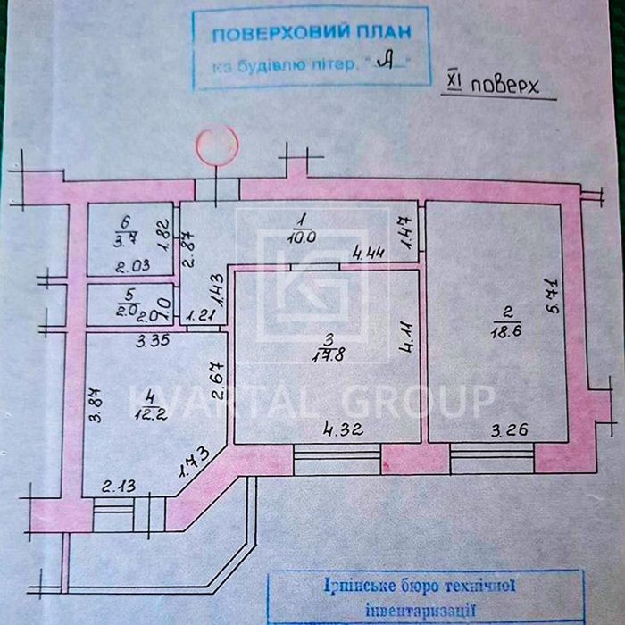 Квартира на бул. Богдана Хмельницького, 6 в Києві, ID 302070, фото №9