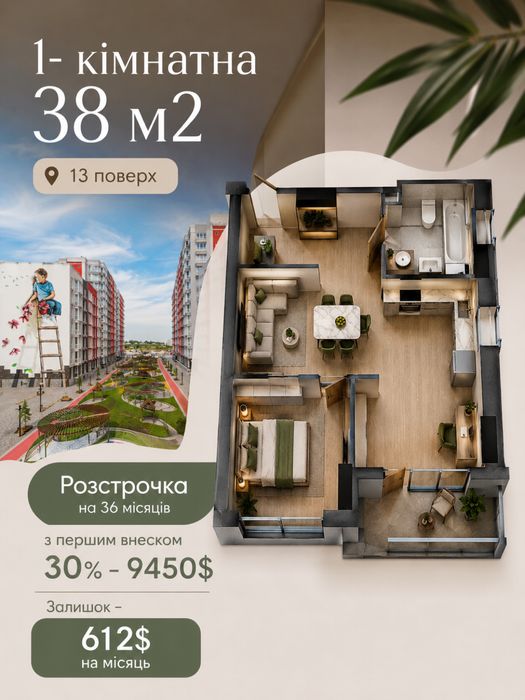 Квартира в Одеса, ID 311464, фото №1