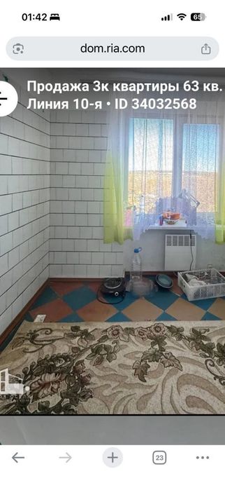 Квартира на Подільський в Кропивницькому, ID 302179, фото №10