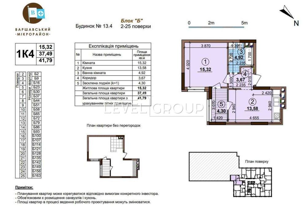 Квартира на вул. Всеволода Змієнка, 19 в Києві, ID 302284, фото №2