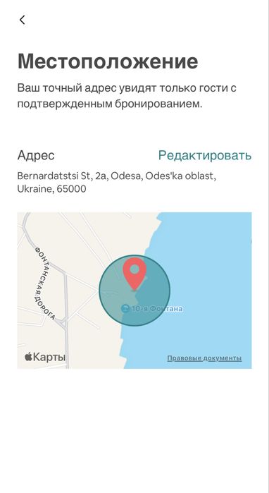 Квартира на ЖК Маристелла в Одесі, ID 302308, фото №3