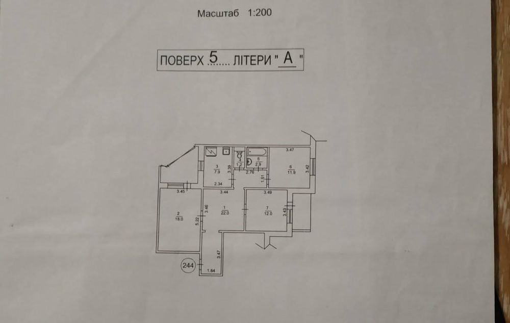 Квартира на Деснянський в Києві, ID 302374, фото №15
