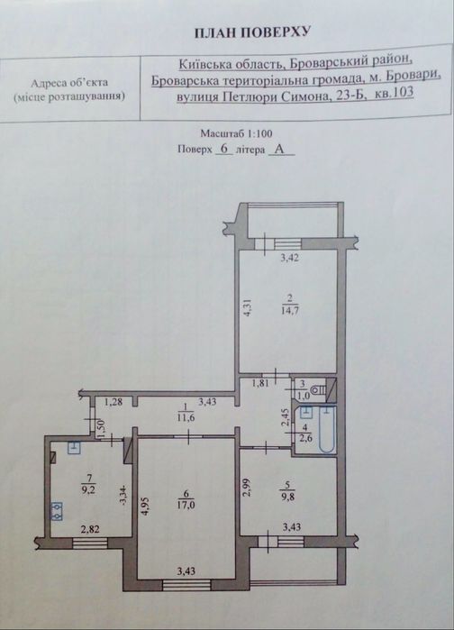 Квартира на вул. Симона Петлюри, 23-Б в Києві, ID 305414, фото №19