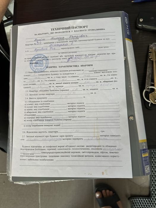 Квартира на вул. Немецка, 1 в Кривому Розі, ID 302616, фото №17