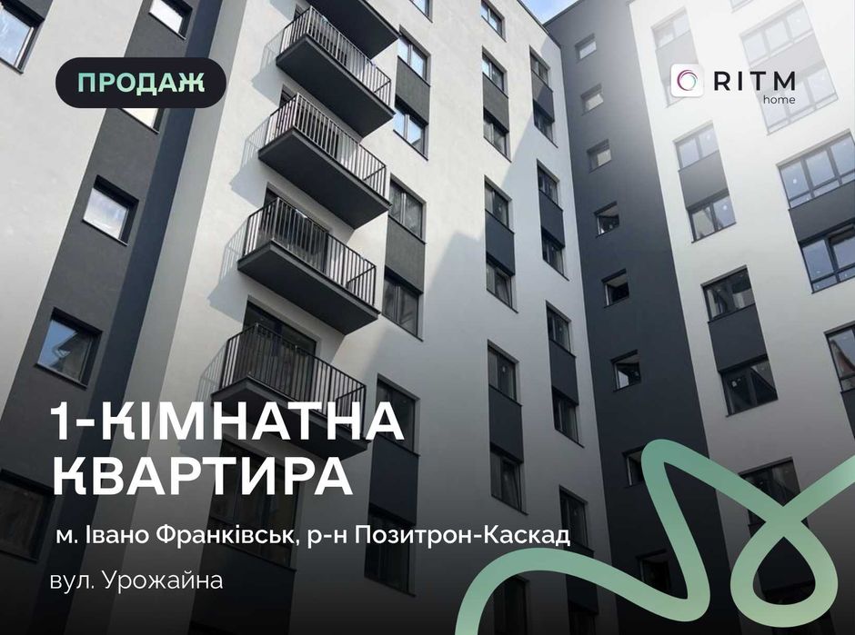 Квартира на вул. Урожайна, 7А в Івано-Франківськ, ID 320721, фото №1