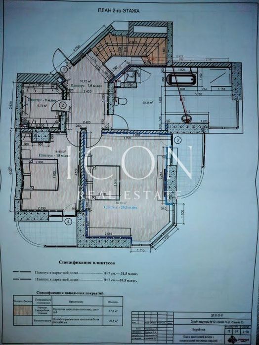 Квартира на вул. Осіння, 33 в Київ, ID 302586, фото №5