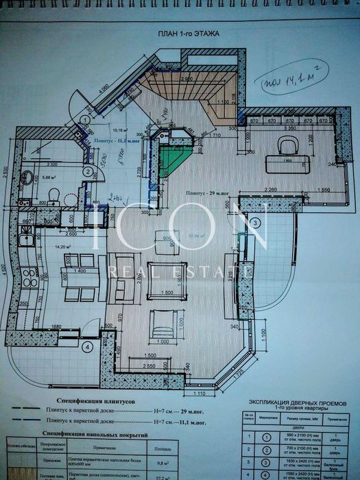 Квартира на вул. Осіння, 33 в Києві, ID 302586, фото №6