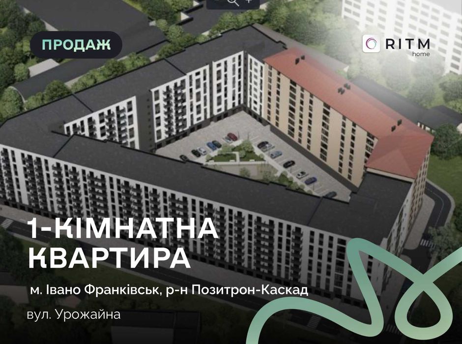 Квартира на вул. Урожайна, 7А в Івано-Франківськ, ID 320731, фото №1