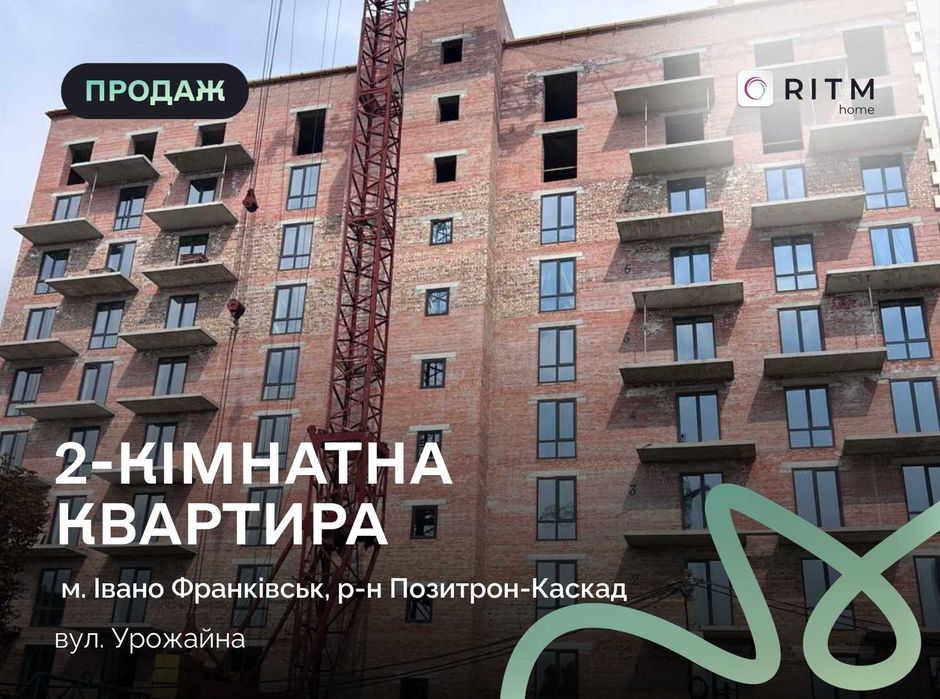 Квартира на вул. Урожайна, 7А в Івано-Франківськ, ID 320732, фото №1