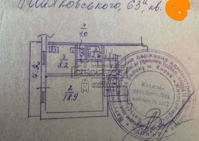 Квартира на вул. Червоної Калини, 63А в Києві, ID 302708, фото №15