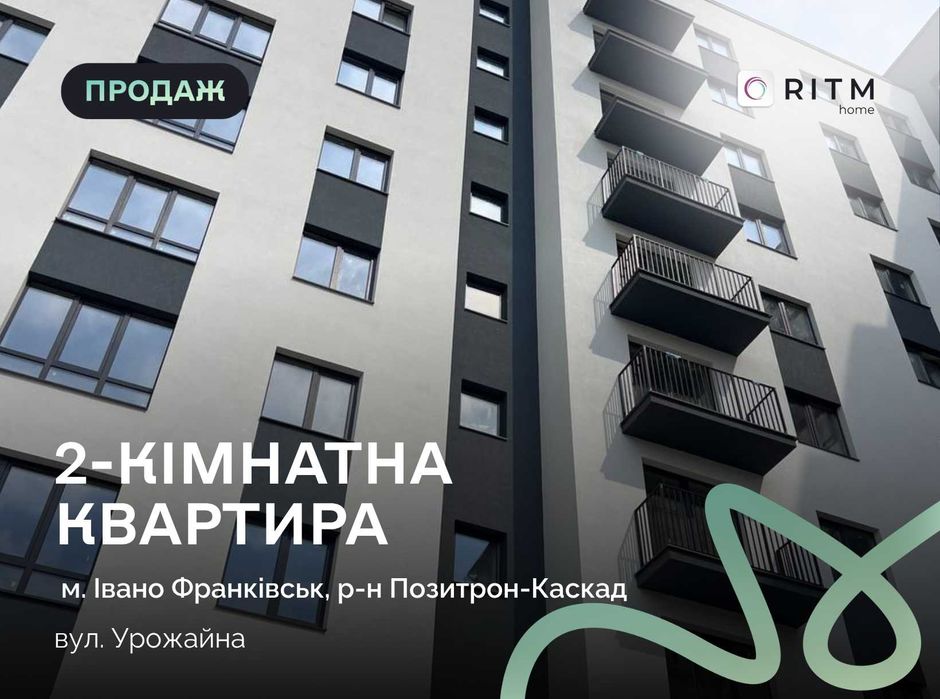 Квартира на ЖК «Урожайний» в Івано-Франківськ, ID 320733, фото №1