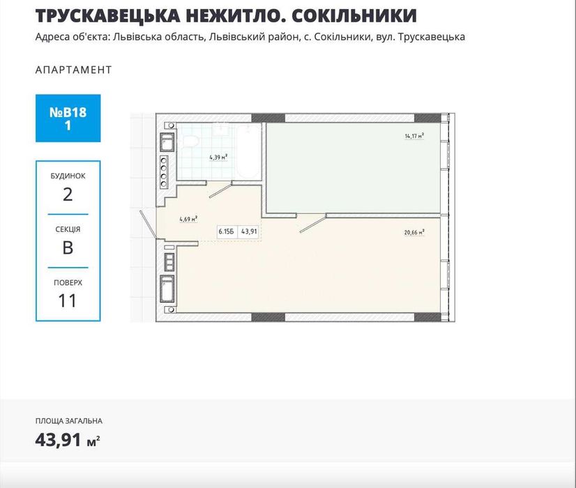 Квартира на вул. Трускавецька в Львові, ID 311353, фото №10