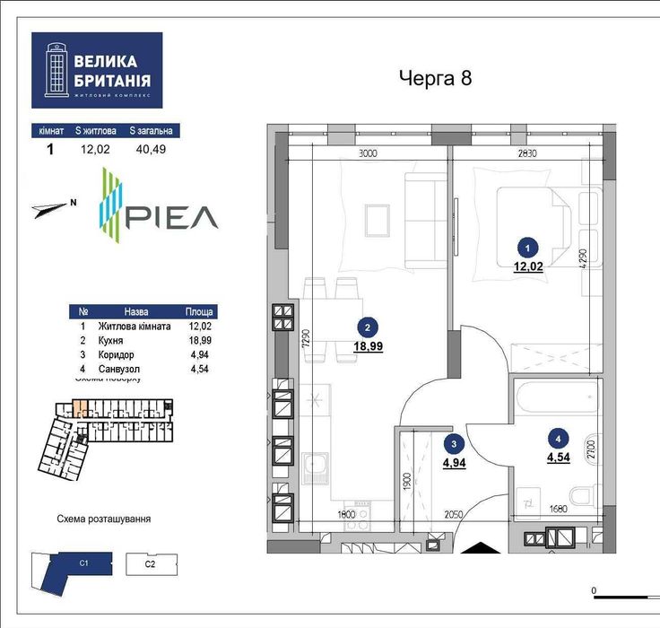 Квартира на вул. Шевченка в Львові, ID 302912, фото №3