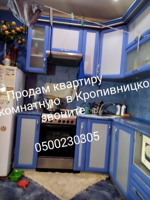 Квартира на Фортечний в Кропивницький, ID 302851, фото №4